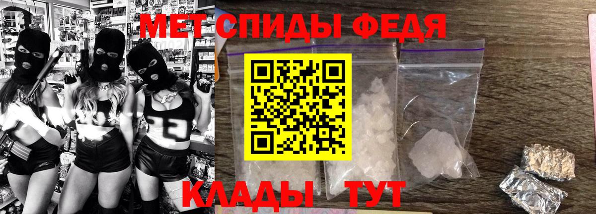 Киселёвск  Amphetamine  АМФЕТАМИН  Вход с VPN  АМФ Розовый 