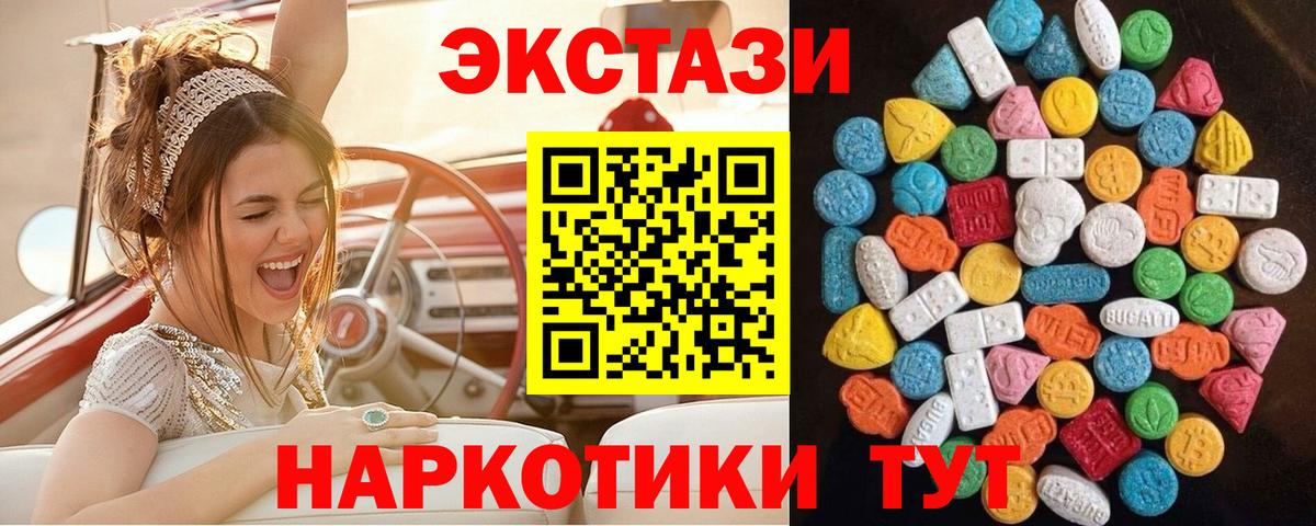 Киселёвск  ЭКСТАЗИ бентли  Вход с VPN 