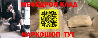 а пвп мука Кимры