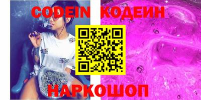 альфа пвп VHQ Коммунар