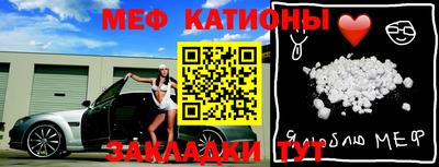 альфа пвп VHQ Коммунар