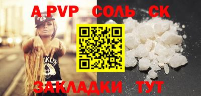 винт Конаково