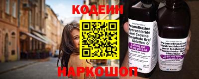 2c-b Комсомольск-на-Амуре