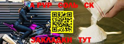 альфа пвп VHQ Коммунар