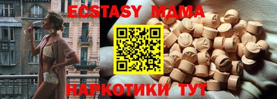 альфа пвп VHQ Коммунар