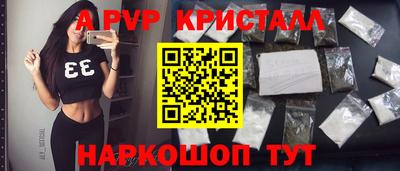 винт Конаково