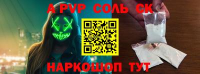 альфа пвп VHQ Коммунар