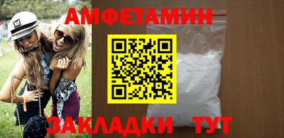 2c-b Комсомольск-на-Амуре