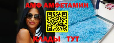 альфа пвп VHQ Коммунар