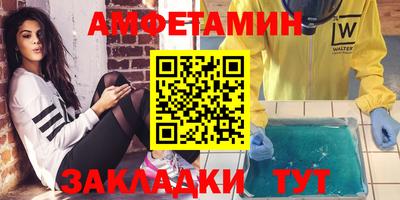 а пвп мука Кимры