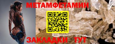 винт Конаково