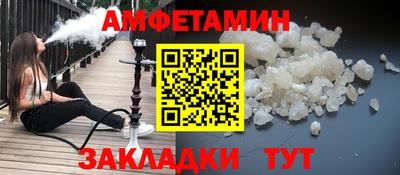 2c-b Комсомольск-на-Амуре