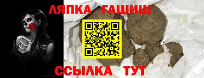 COCAINE Кингисепп