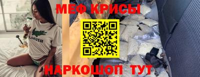 альфа пвп VHQ Коммунар
