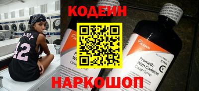 альфа пвп VHQ Коммунар