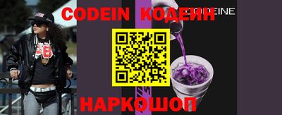2c-b Комсомольск-на-Амуре