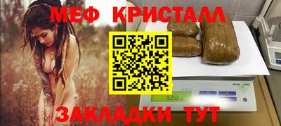 альфа пвп VHQ Коммунар