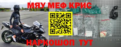 альфа пвп Кинель
