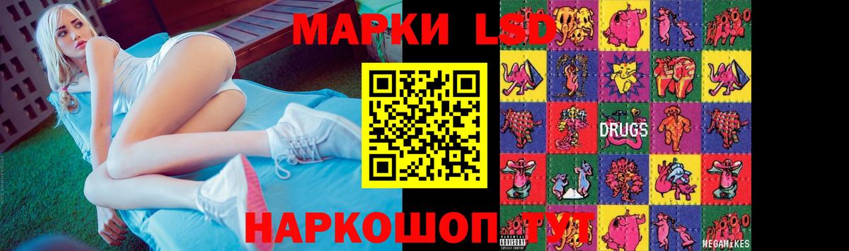 LSD-25 экстази ecstasy  LSD-25 экстази ecstasy  Киселёвск  мега онион  Вход с VPN  Лсд 25 экстази 